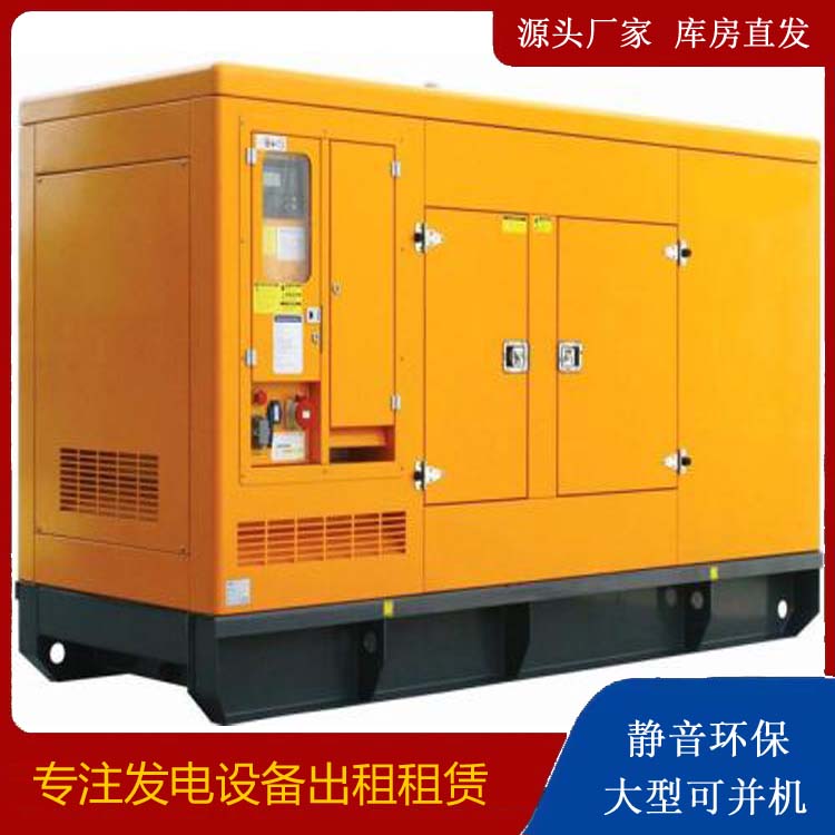 嘉定出租发电机要注意损伤柴油发电机的启动方式