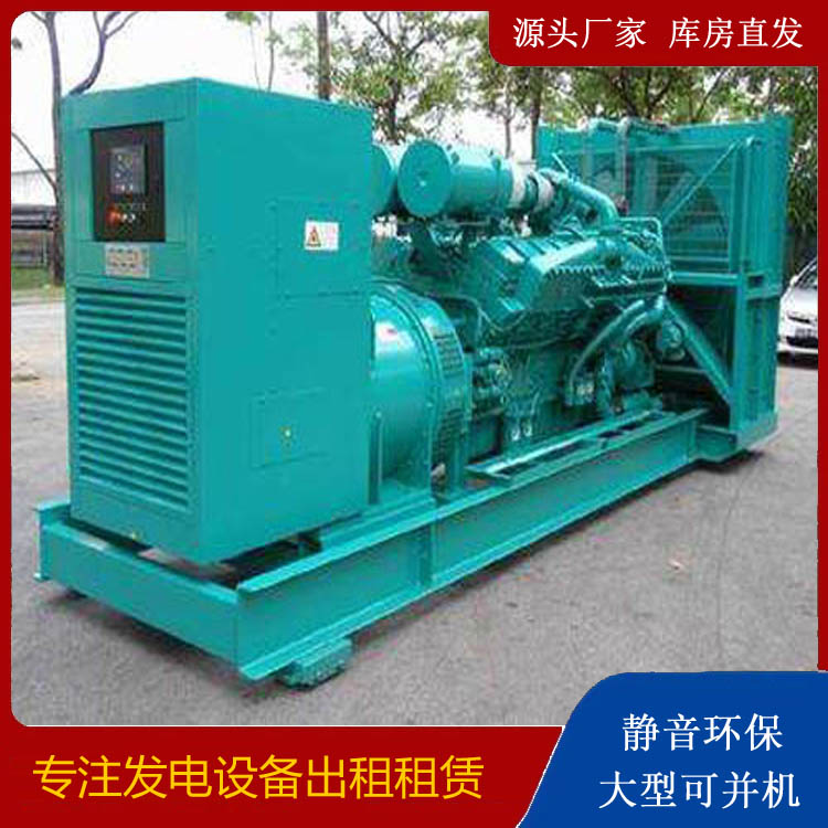 嘉定发电车租赁