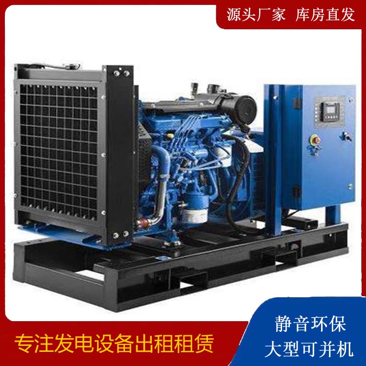 嘉定出租发电机