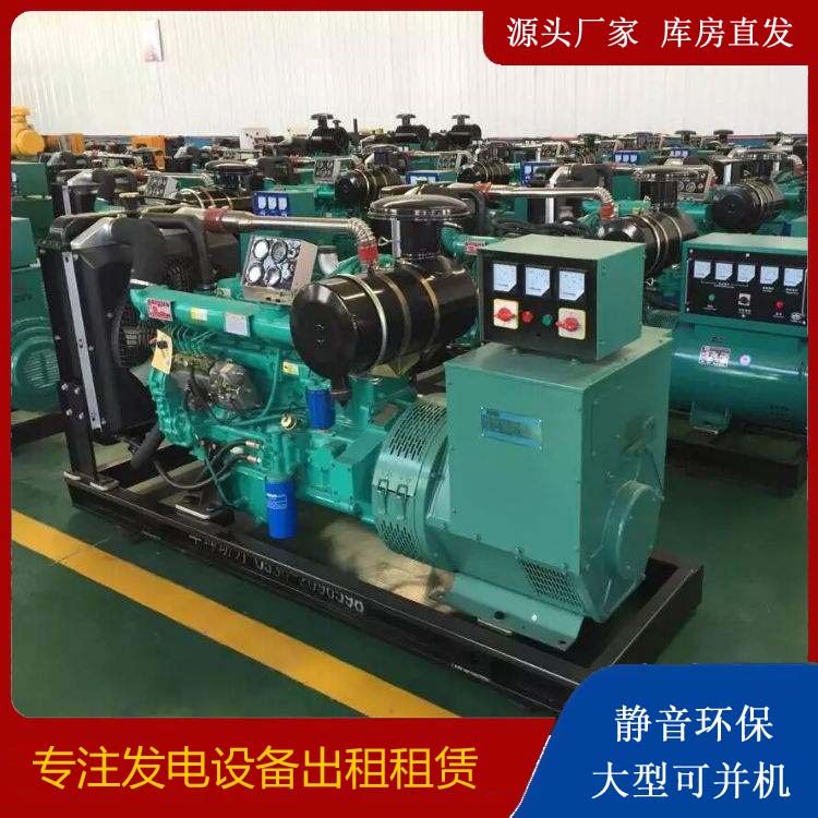 嘉定出租发电机