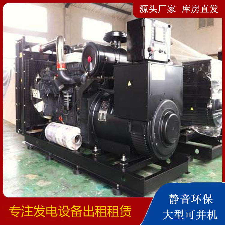 嘉定出租发电机 为您讲解发电机的工作原理
