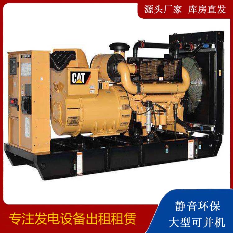 嘉定租赁发电机 柴油发电机组运行前检查哪些重要部件