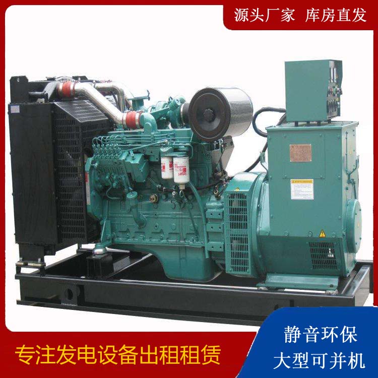 嘉定出租发电机教您康明斯发电机怎样开启