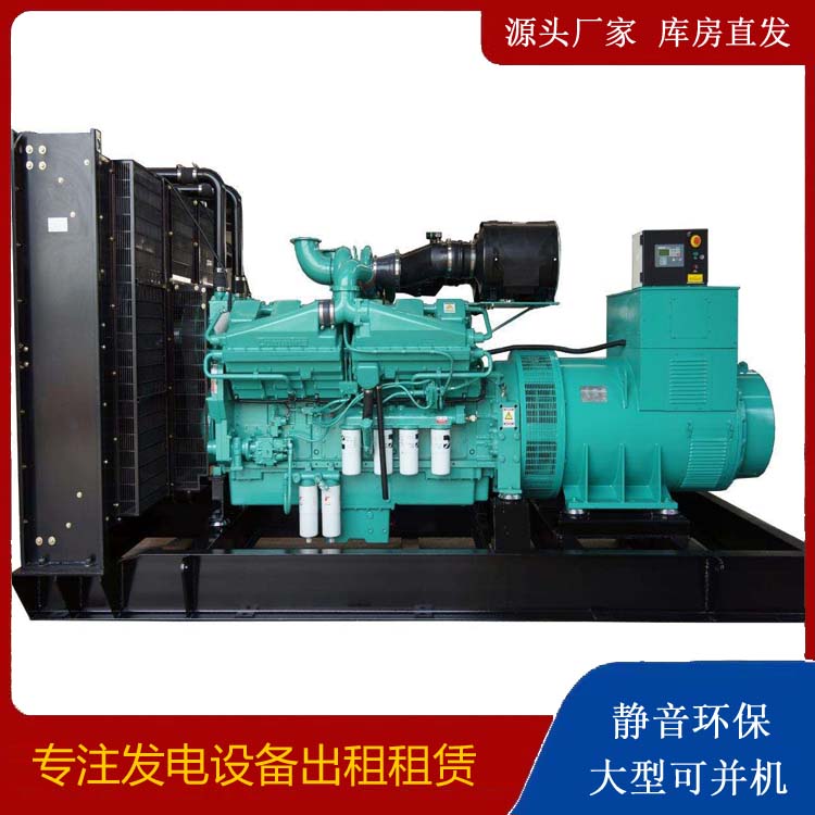 嘉定租赁发电机 柴油发电机组备件的清洗方法