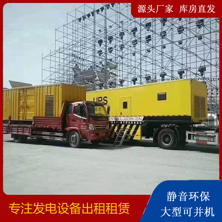 嘉定有哪些常见的发电机组输出电压类型？